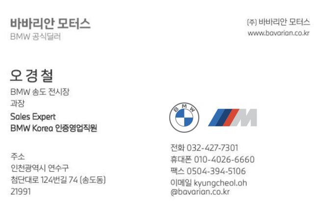 용인민물매운탕 이미지