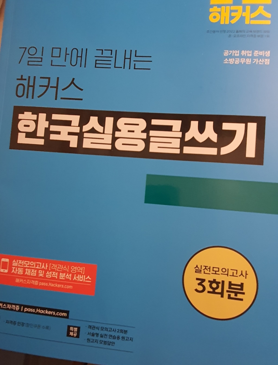 첨부된 사진