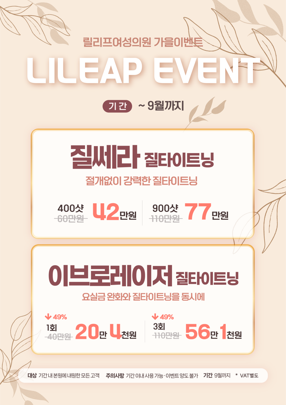 릴리프여성의원 이미지