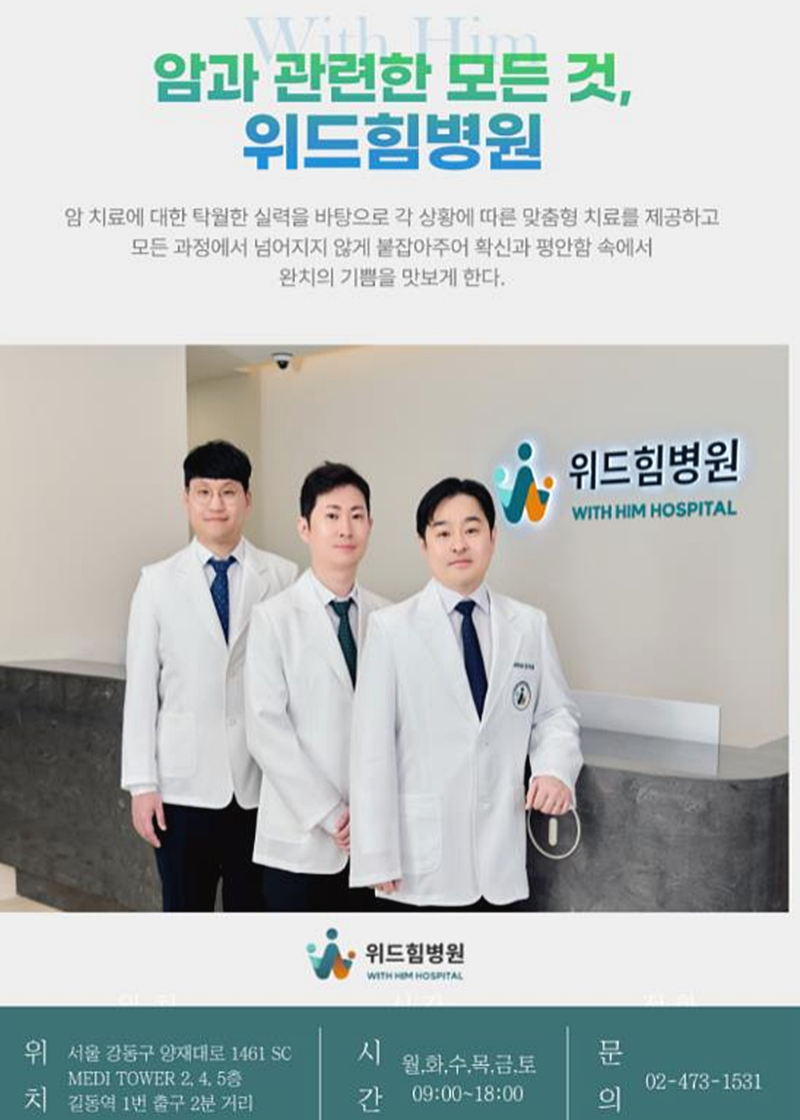 평화내과 이미지