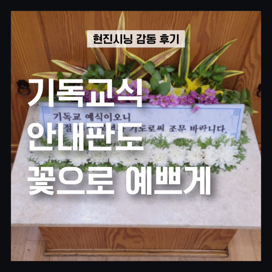 신미전자 이미지