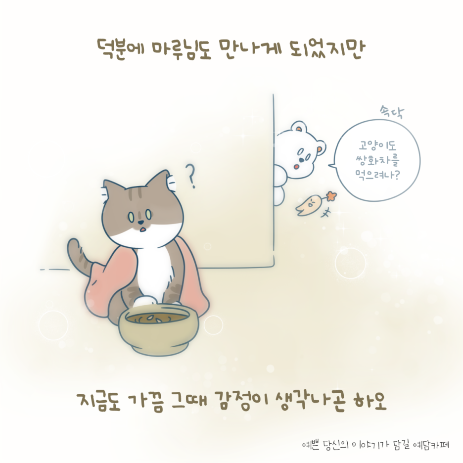 달빛마루 이미지