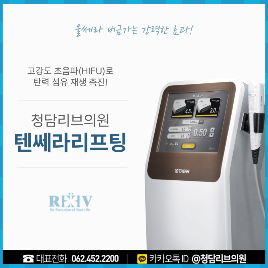 청담리브의원 이미지