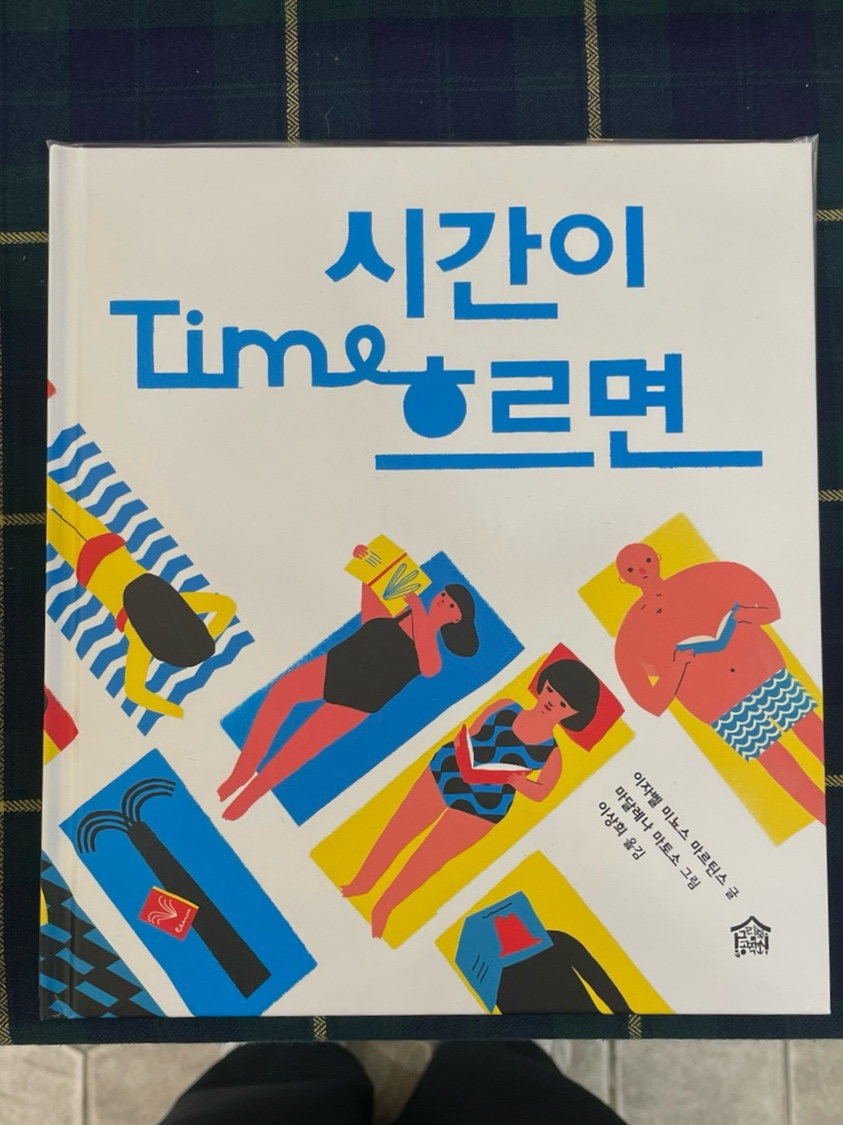 솔올파크 이미지