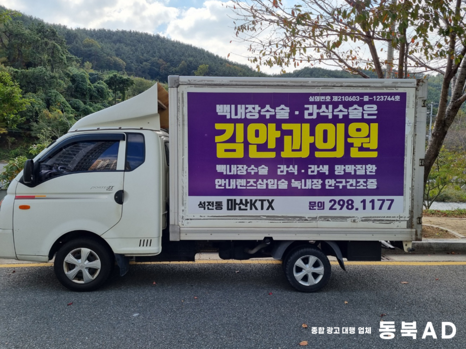 구미광고기획 이미지
