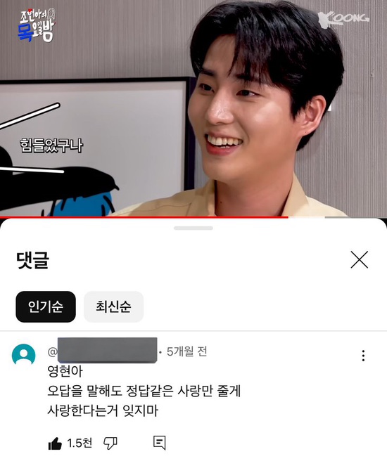 딕션비 이미지