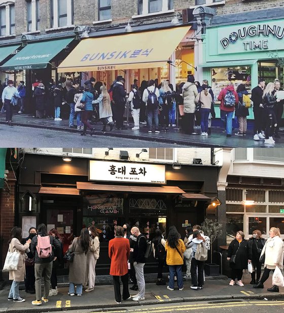 만남포차 이미지