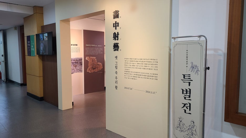 화，안，예 이미지