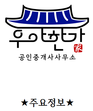 아성환경개발 이미지