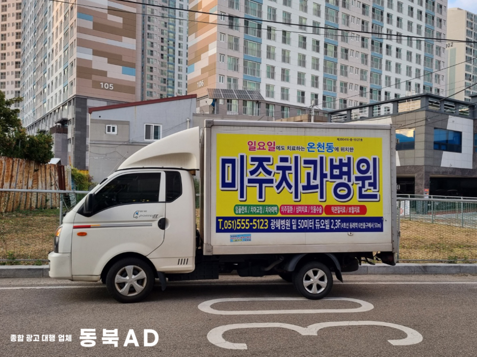 구미광고기획 이미지