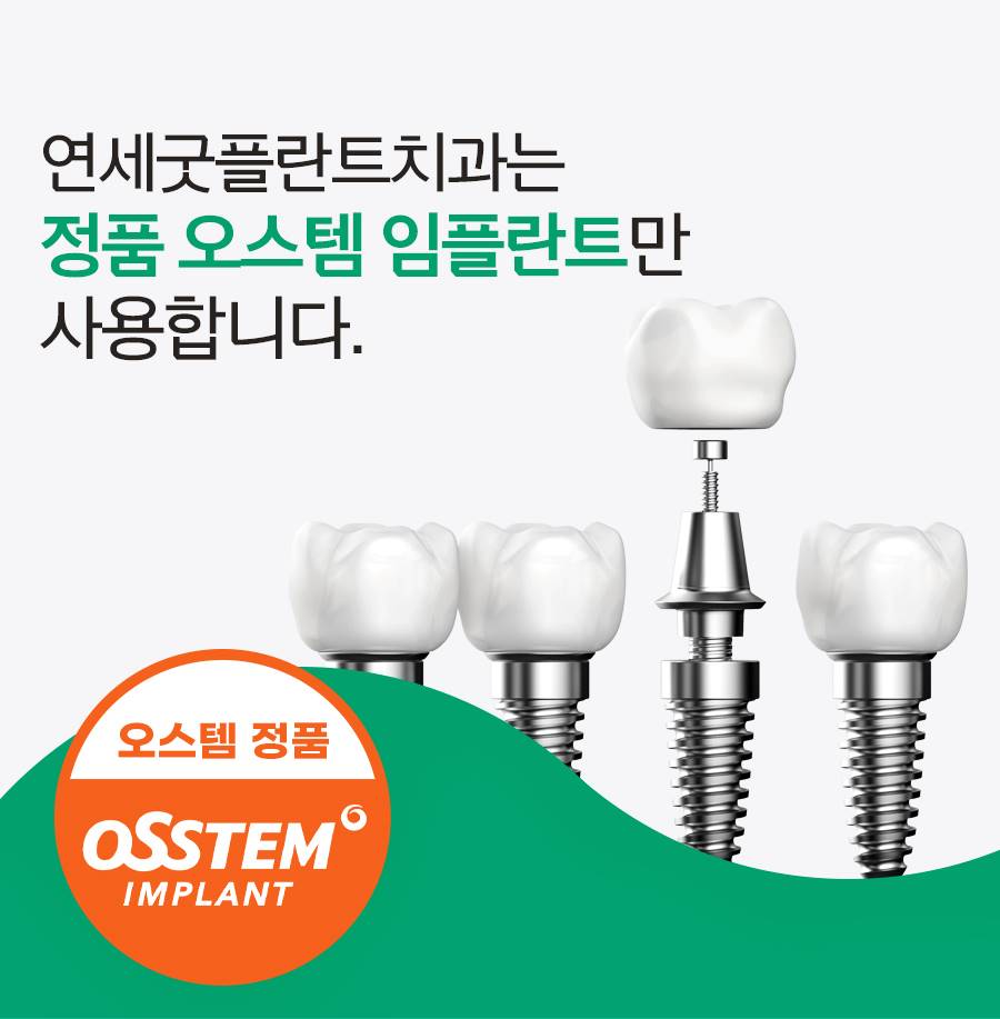 한성치과 이미지