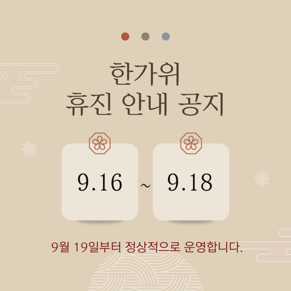 목동튼튼마취통증의학과의원 이미지
