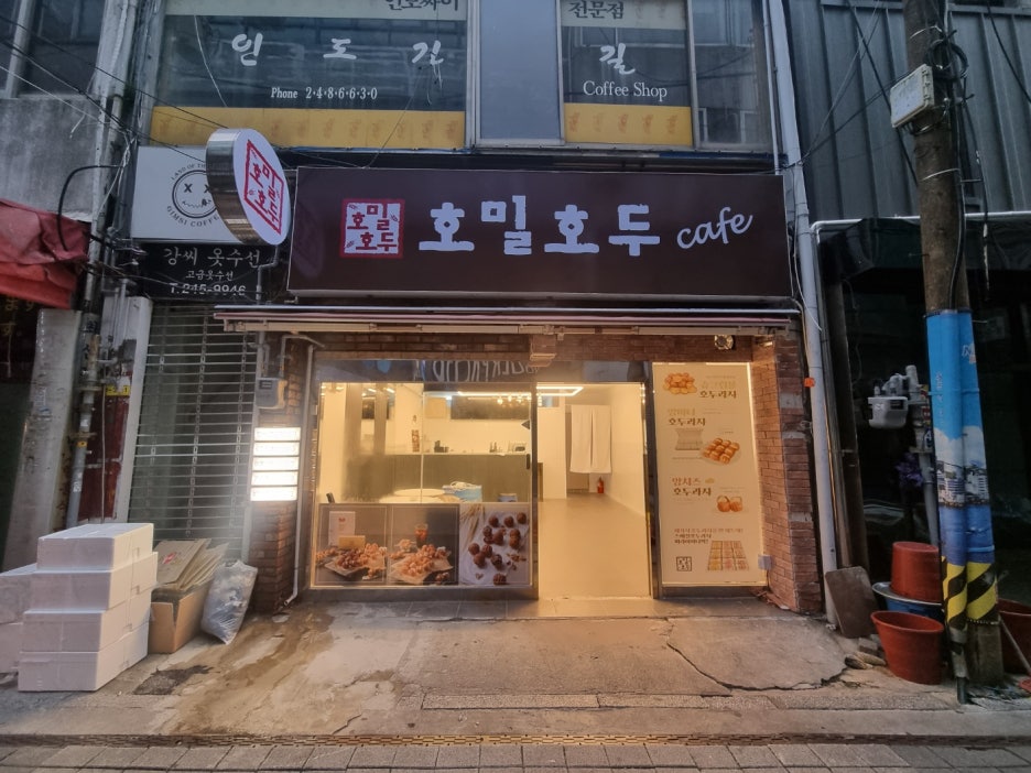 영커피남 이미지