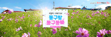쇠뿔마을사회적협동조합 이미지