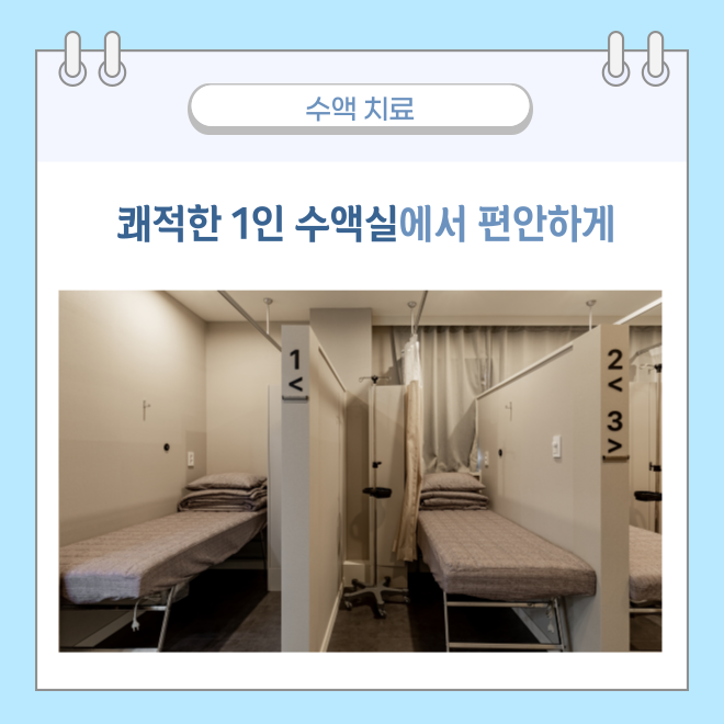 바로편안성모의원 이미지