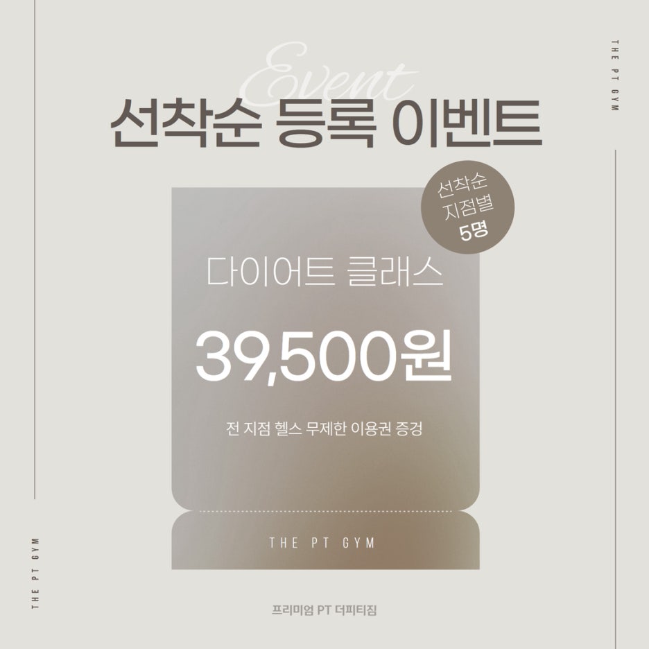 더피티짐 이미지