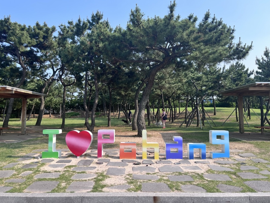 다무포하얀마을고래놀이터 이미지