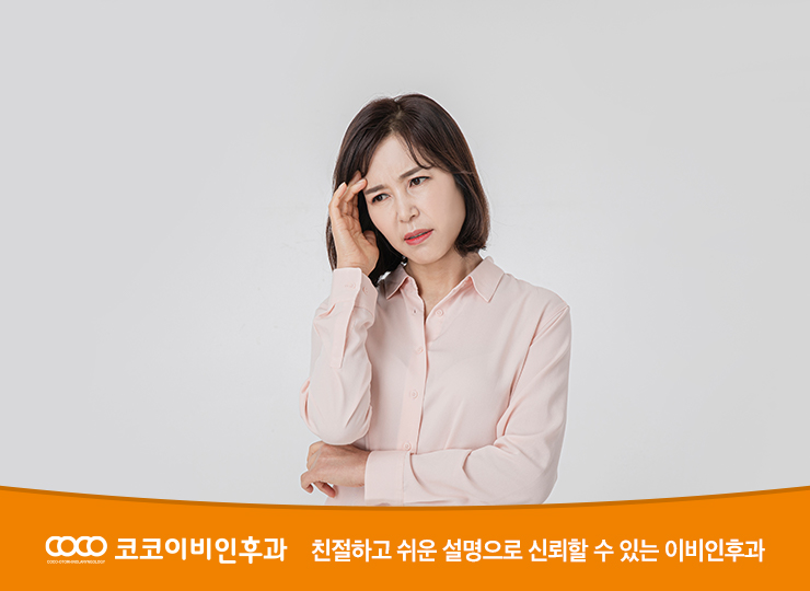 코코이비인후과의원 이미지
