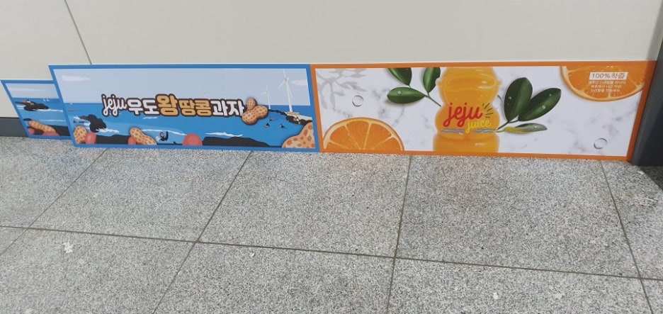 모아떡집 이미지