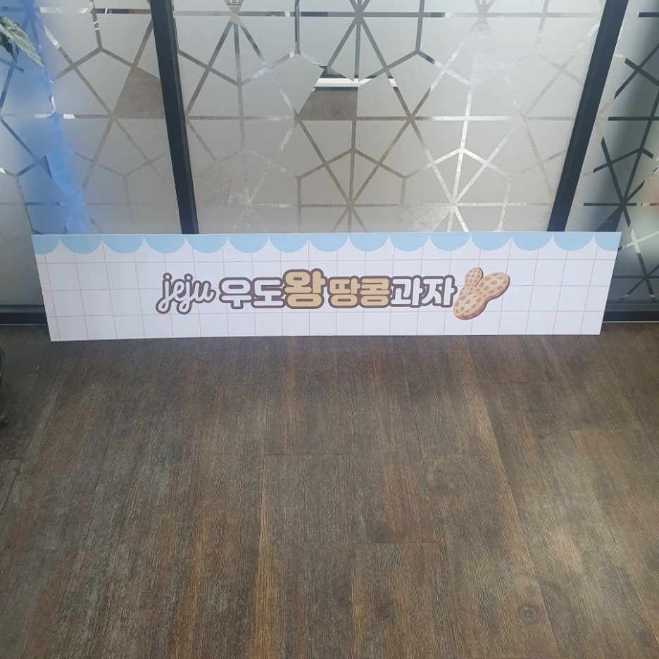 모아떡집 이미지