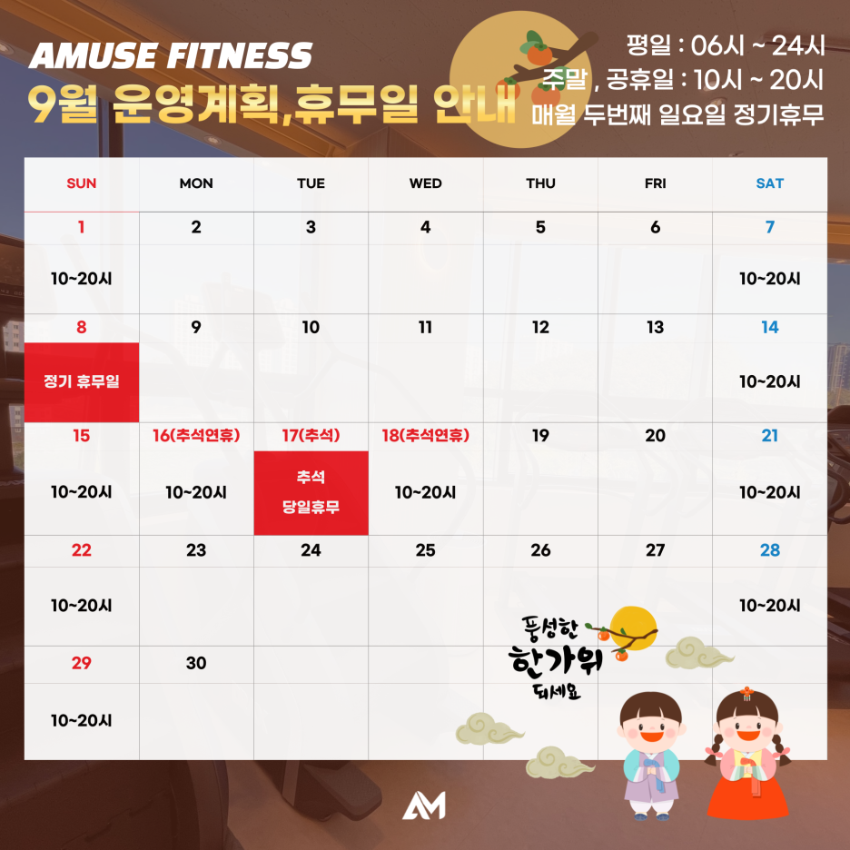 남양엘리베이터(주) 이미지