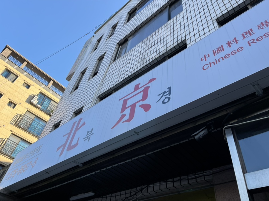포이스포츠센터 이미지