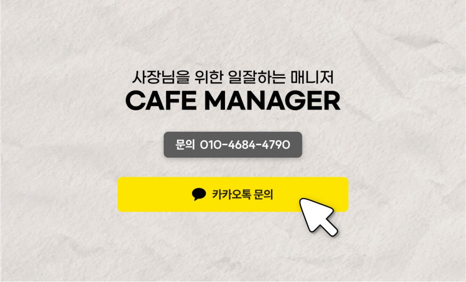스카이커피랩 이미지