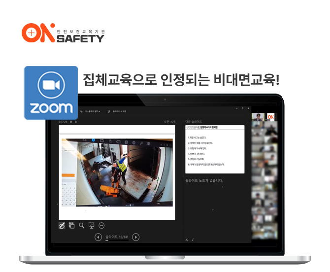 대림종합관리주식회사 이미지