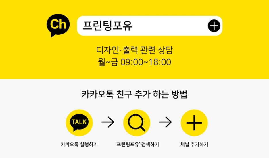 프린팅포유협동조합 이미지