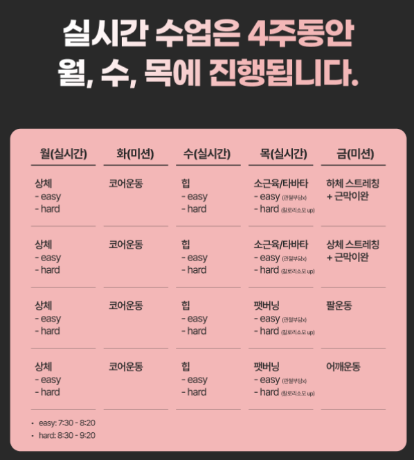 라인피티 이미지
