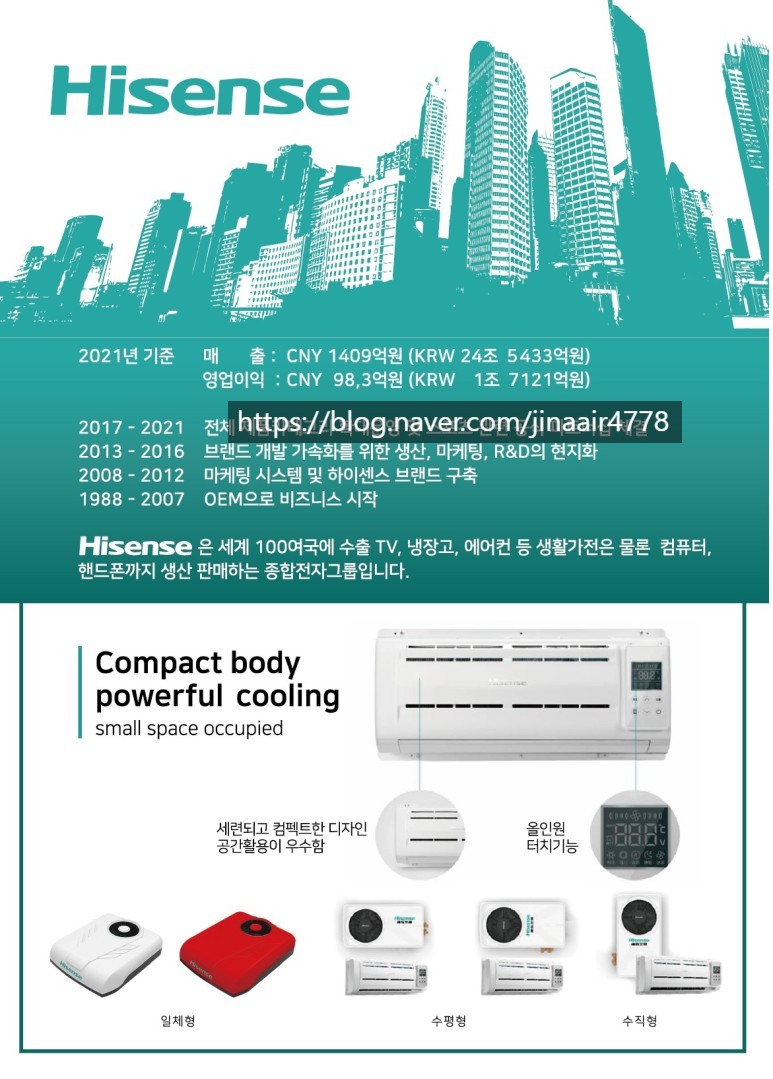 진아냉열 이미지