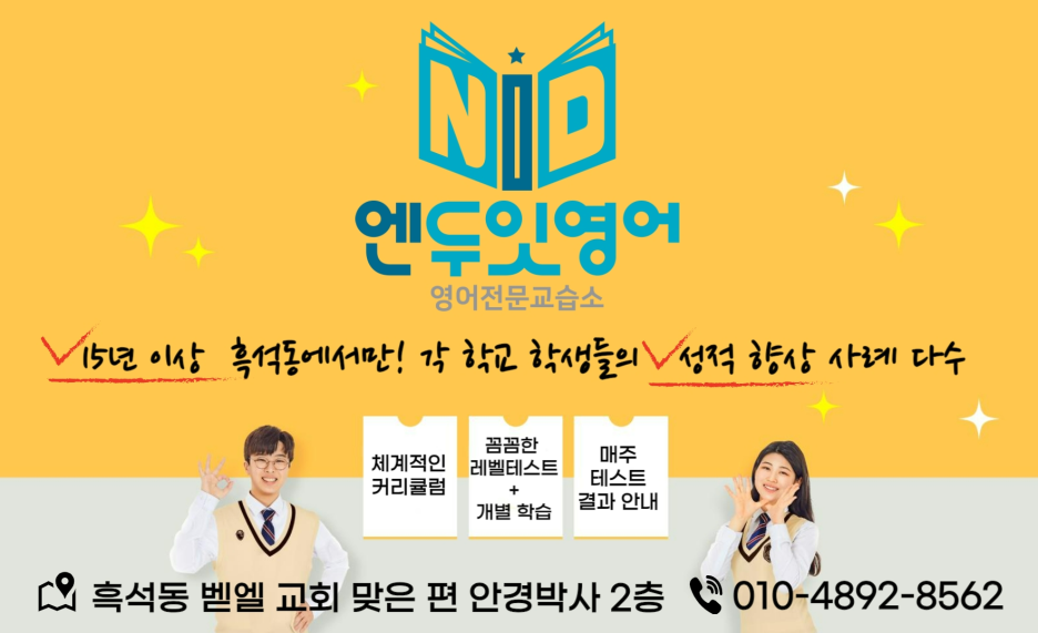 중앙대부속중학교 이미지