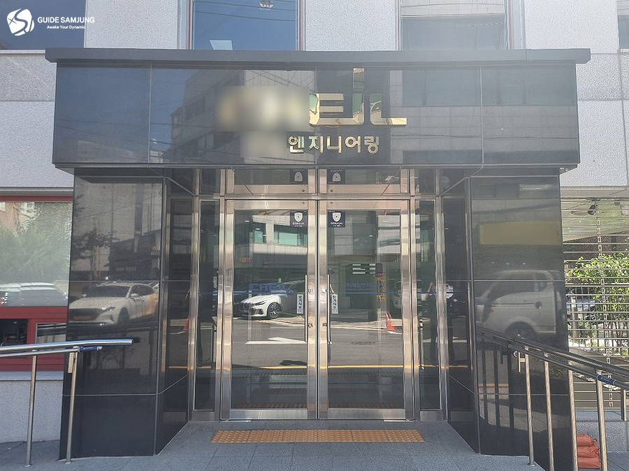 SJ엔지니어링 이미지