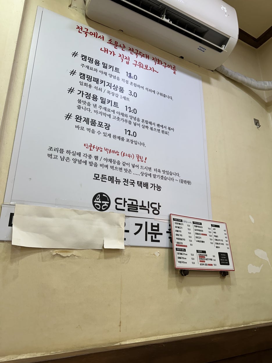 예천식당 이미지