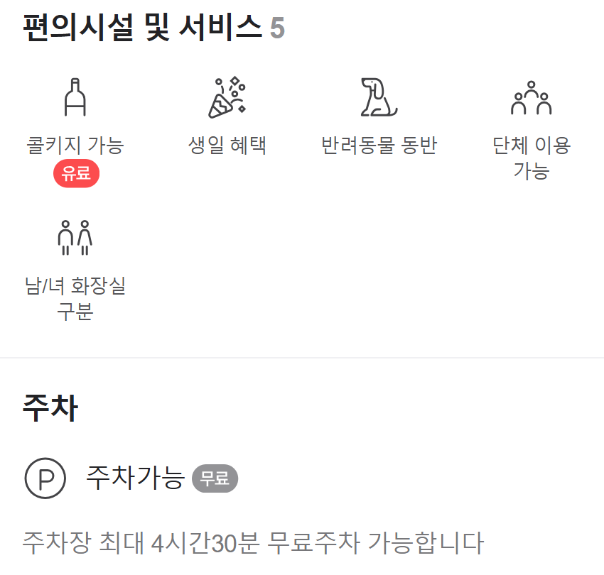 레트로슈 이미지