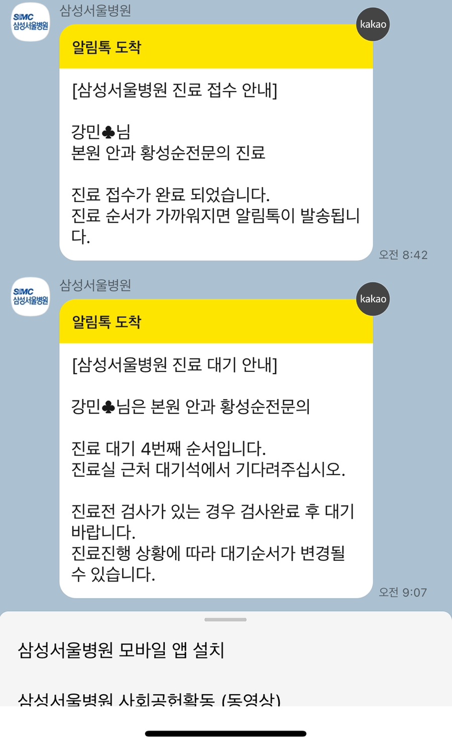 삼성냉동 이미지