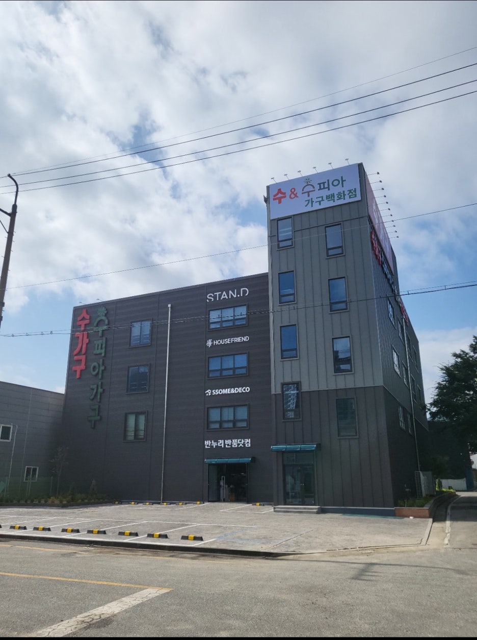 수앤디자인 이미지