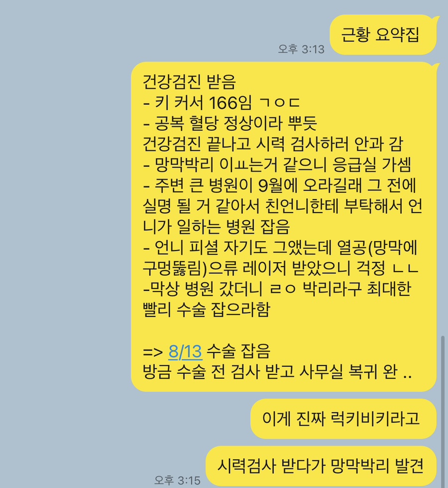 삼성냉동 이미지