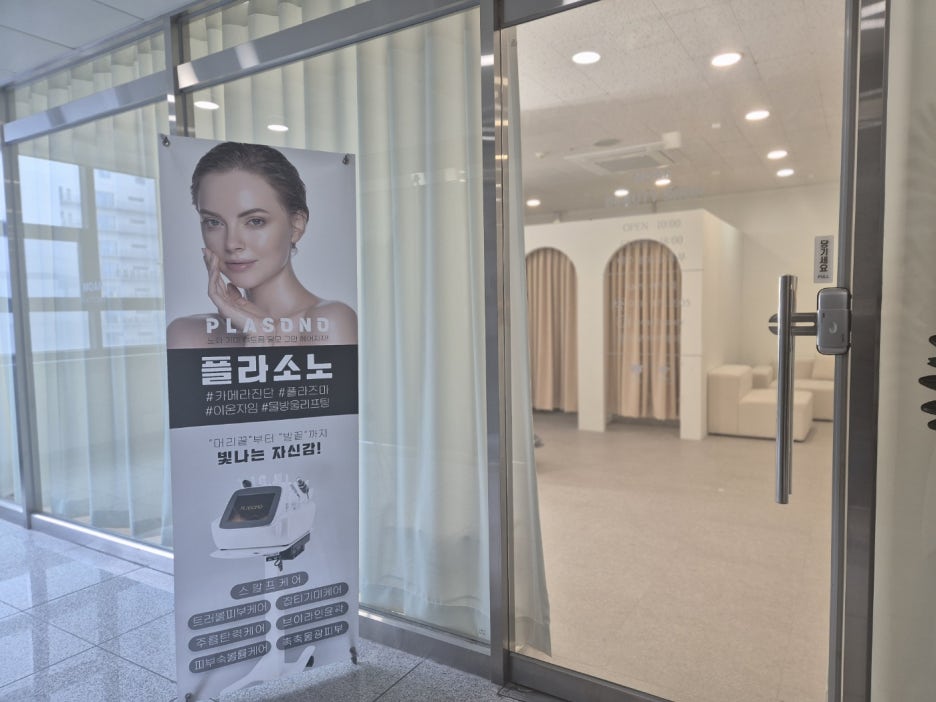 이지뷰티 샵 이미지