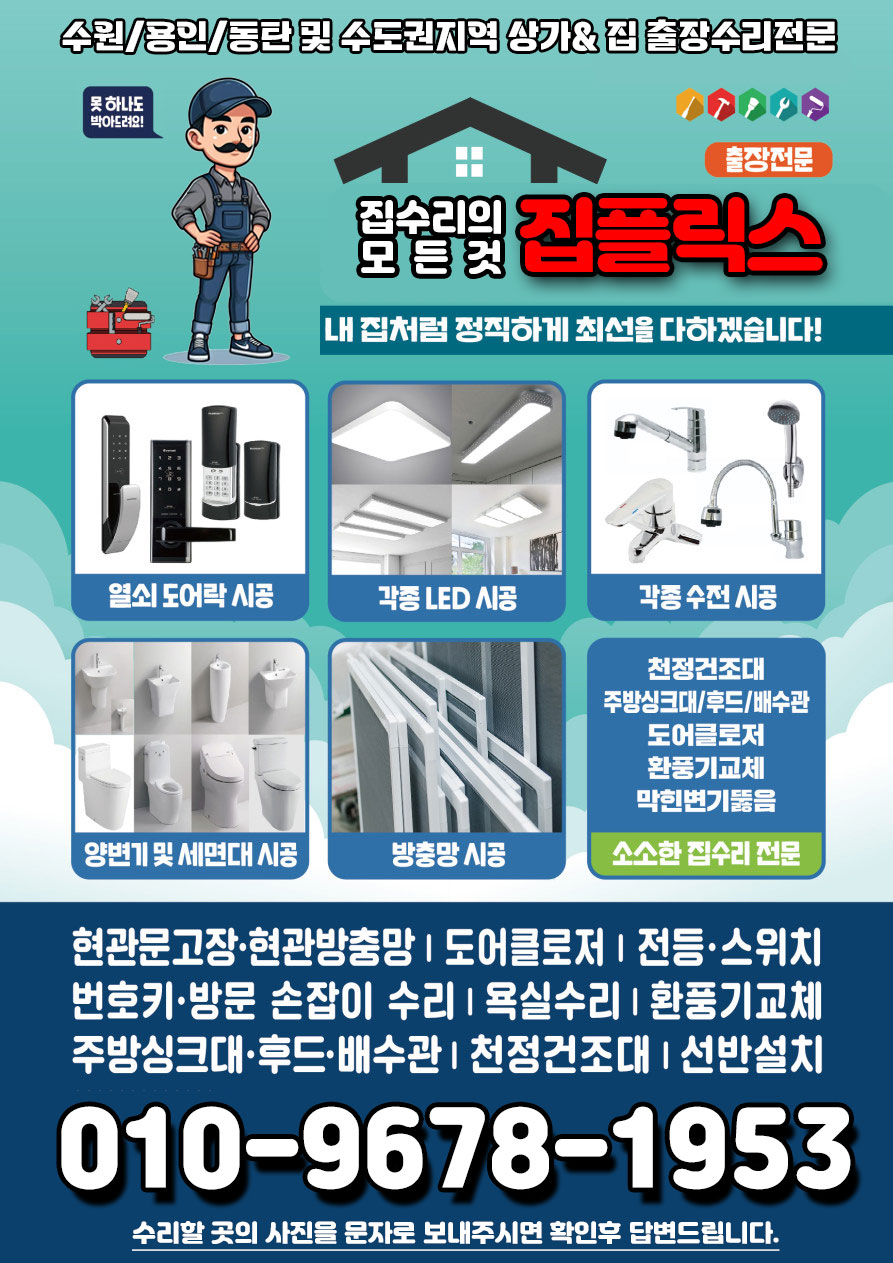 수원 당수 라포리엘 4단지 이미지