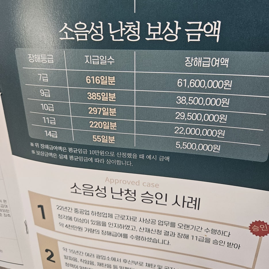 더사운드 이미지