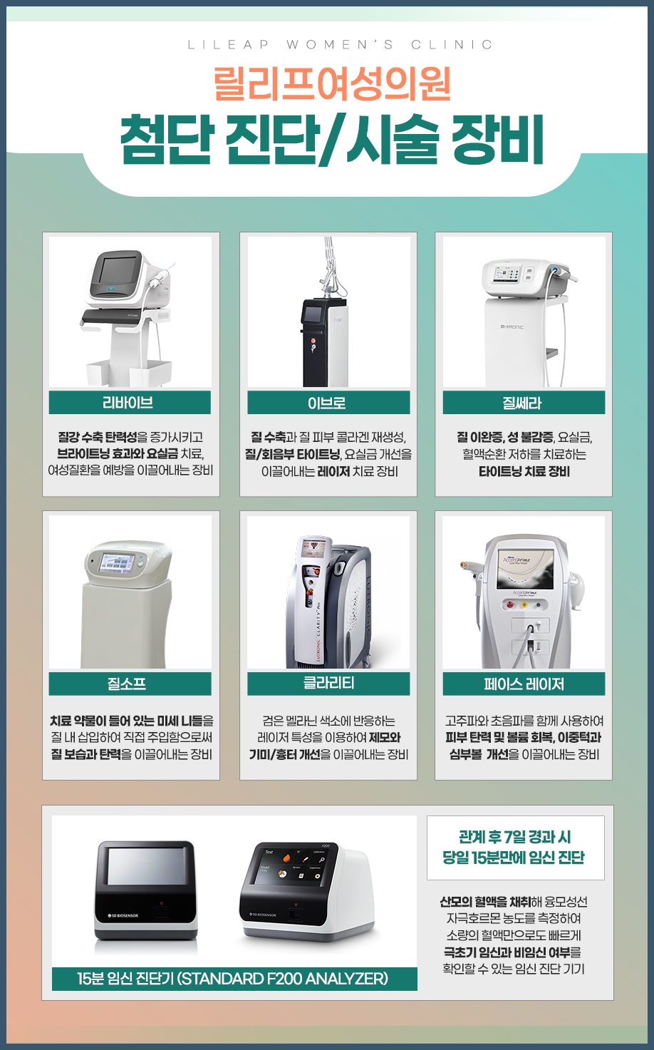 시크릿산부인과의원 이미지