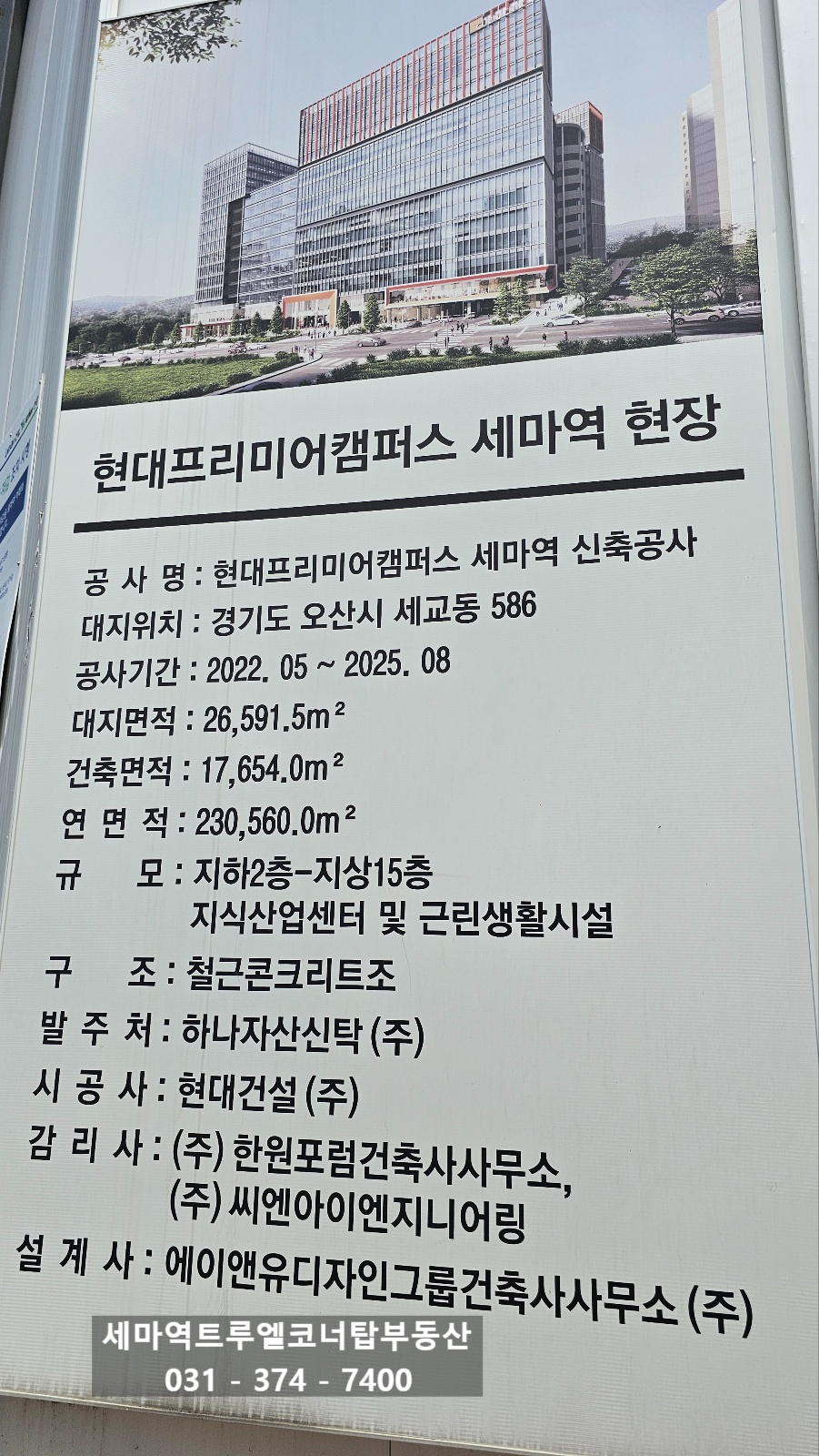건축사사무소하나디자인그룹주 이미지