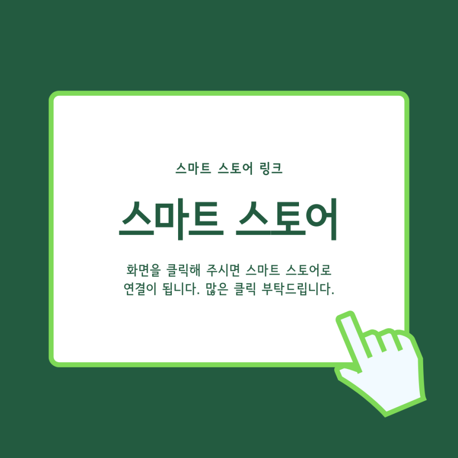 덕산세탁소 이미지