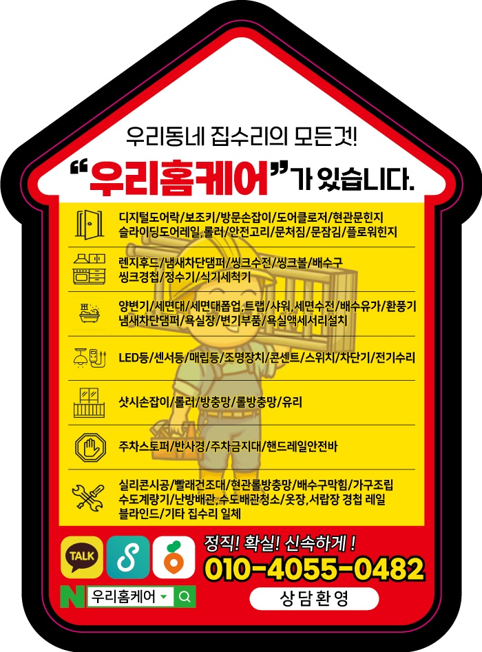 호치과의원 이미지