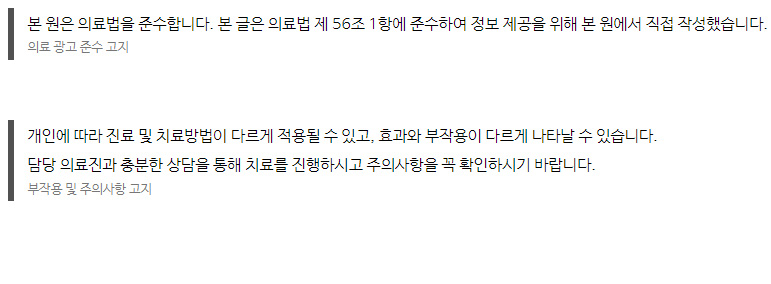 서울바른훈치과의원 이미지