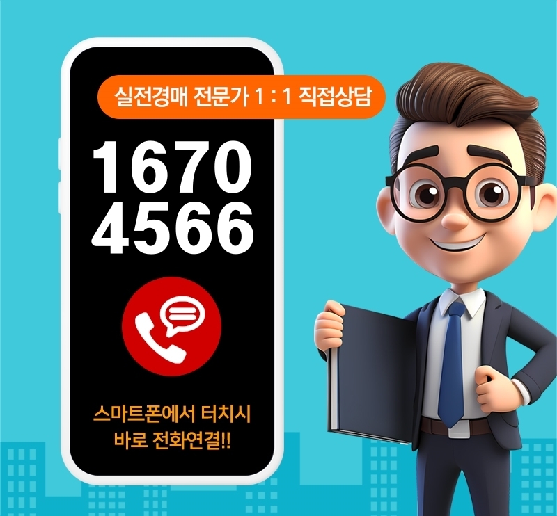 (주)피앤아이 이미지