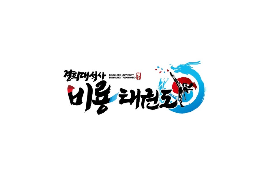 비룡점프윙스줄넘기클럽 이미지