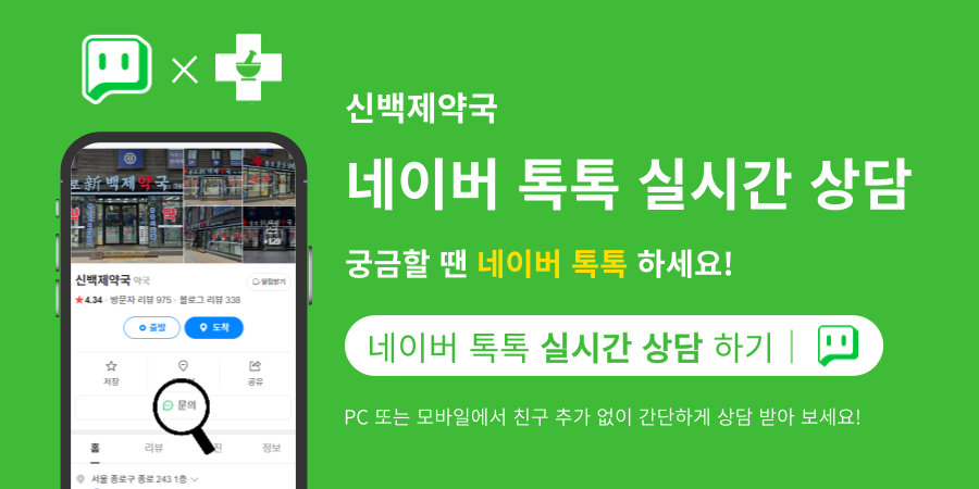 백제가스 이미지