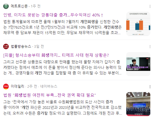 법무법인시원 이미지